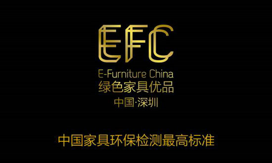 環(huán)保家具新標準