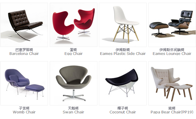 雅帝現(xiàn)代簡約家具