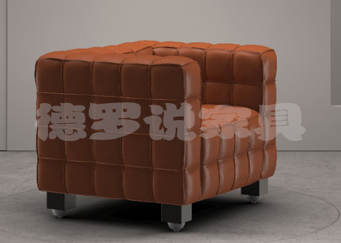 庫(kù)布斯沙發(fā)