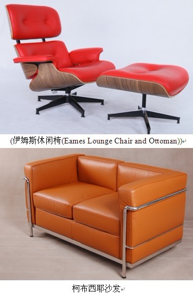 創(chuàng)新又時(shí)尚的現(xiàn)代家具