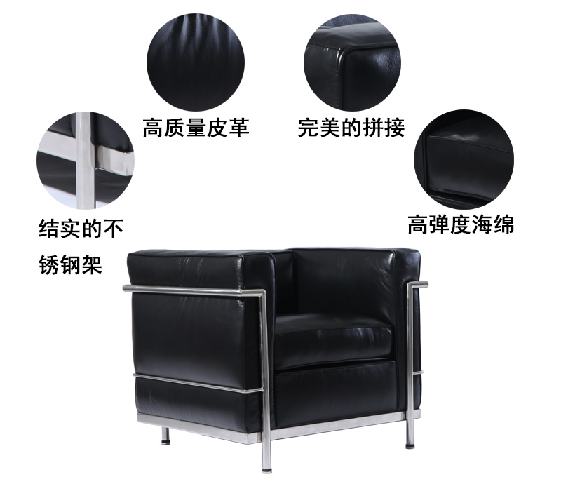 新版柯布西耶沙發(fā)（Le Corbusier Sofa）圖片