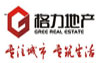 格力地產(chǎn)